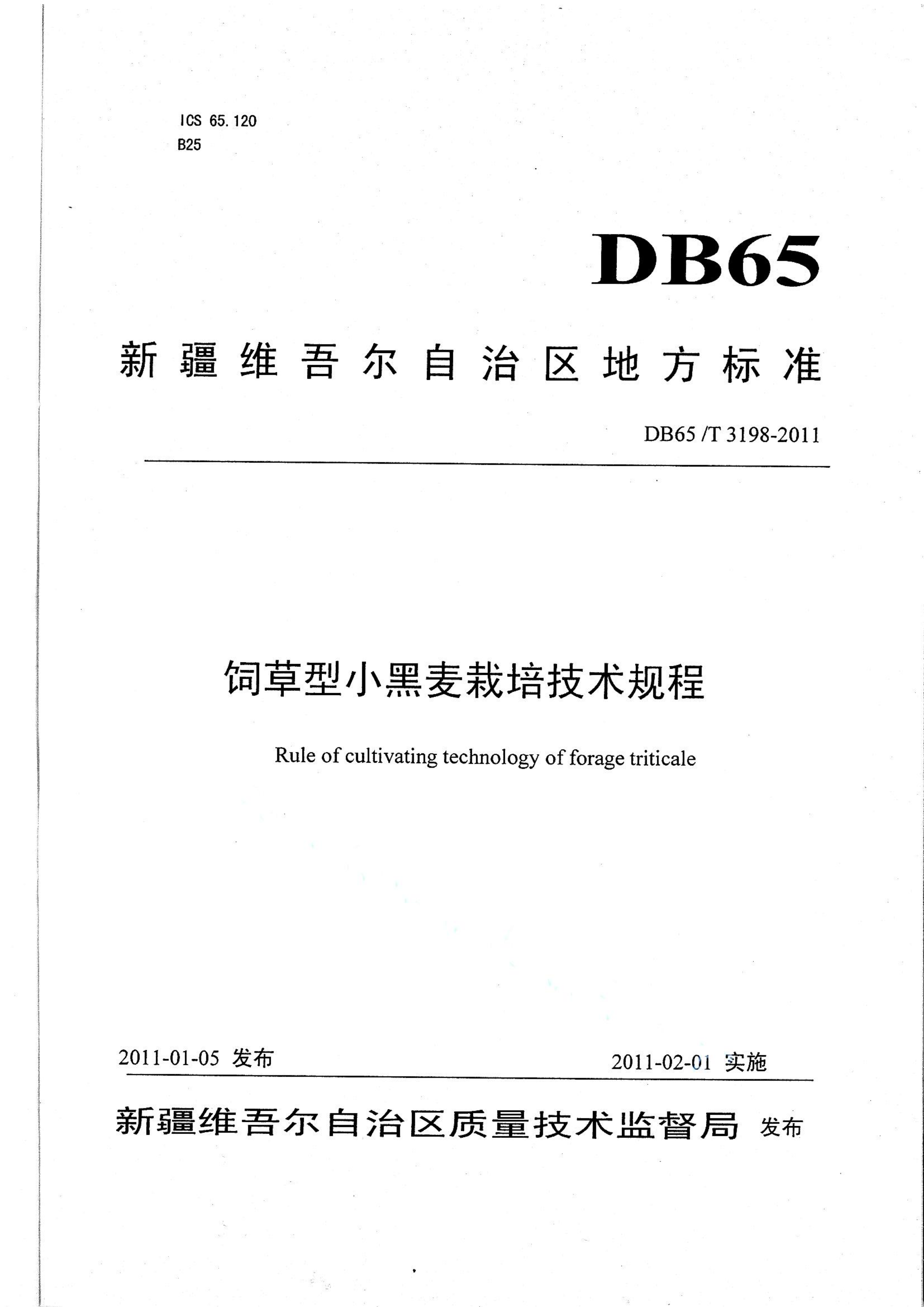 资源详情图
